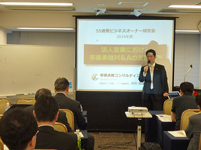 第9回研究会