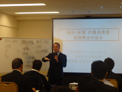 第29回研究会